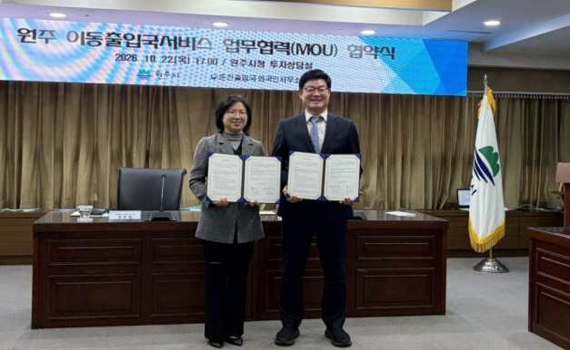 (사진제공=춘천출입국·외국인사무소)