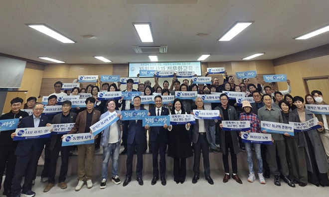 (사진제공=한국법무보호복지공단 경남지부)