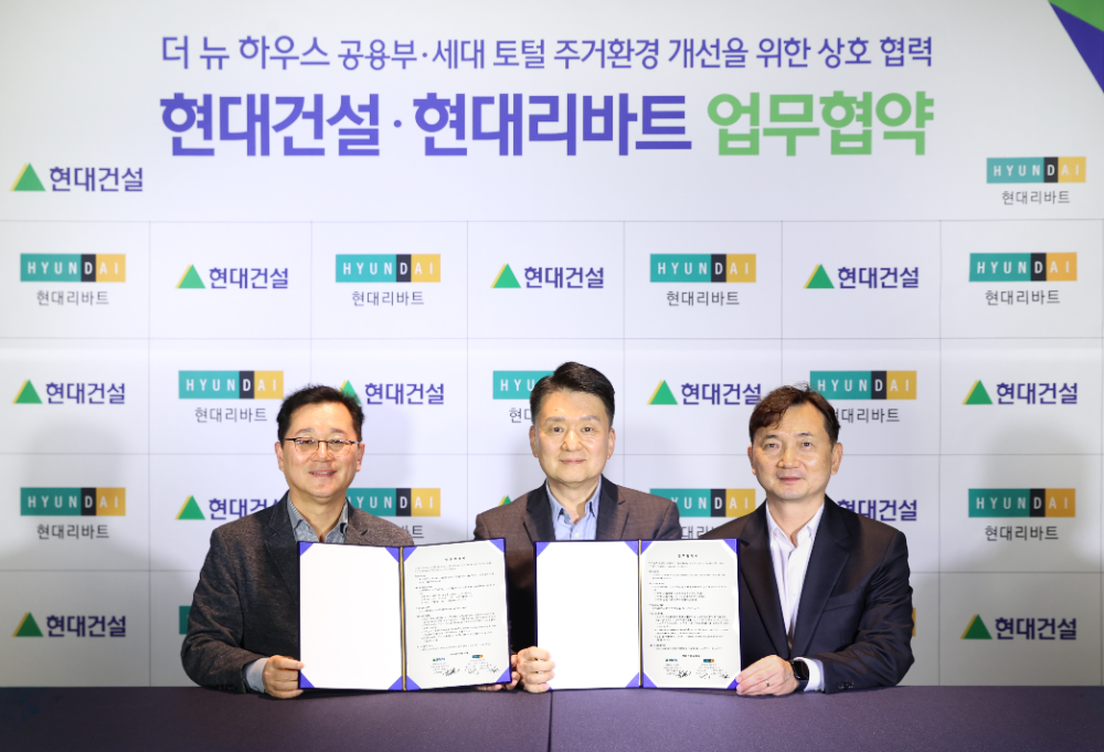 현대건설 이인기 건축주택사업본부장(왼쪽)과 현대리바트 권태진 라이프스타일본부장(중앙), 강민수 비즈니스솔루션본부장이 업무협약을 체결하고 기념사진을 촬영하고 있다.(사진=현대건설)