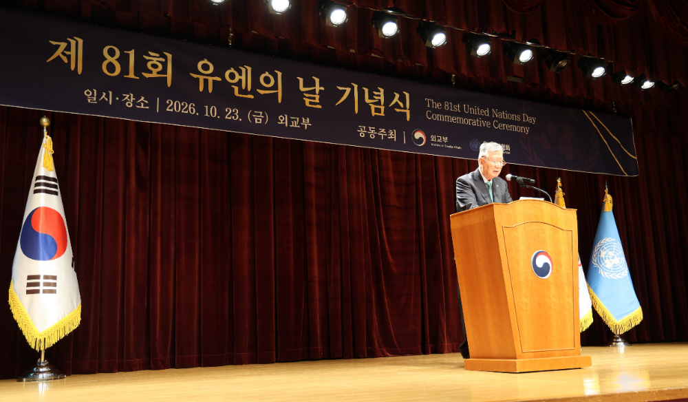 이중근 유엔한국협회 회장이 제81회 유엔의 날 기념식애서 인사말씀을 하고 있다.(사진=부영그룹)
