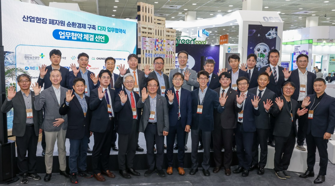 산업현장 폐자원 순환경제 구축 다자 업무협약식 기념 사진.(사진=KCC)