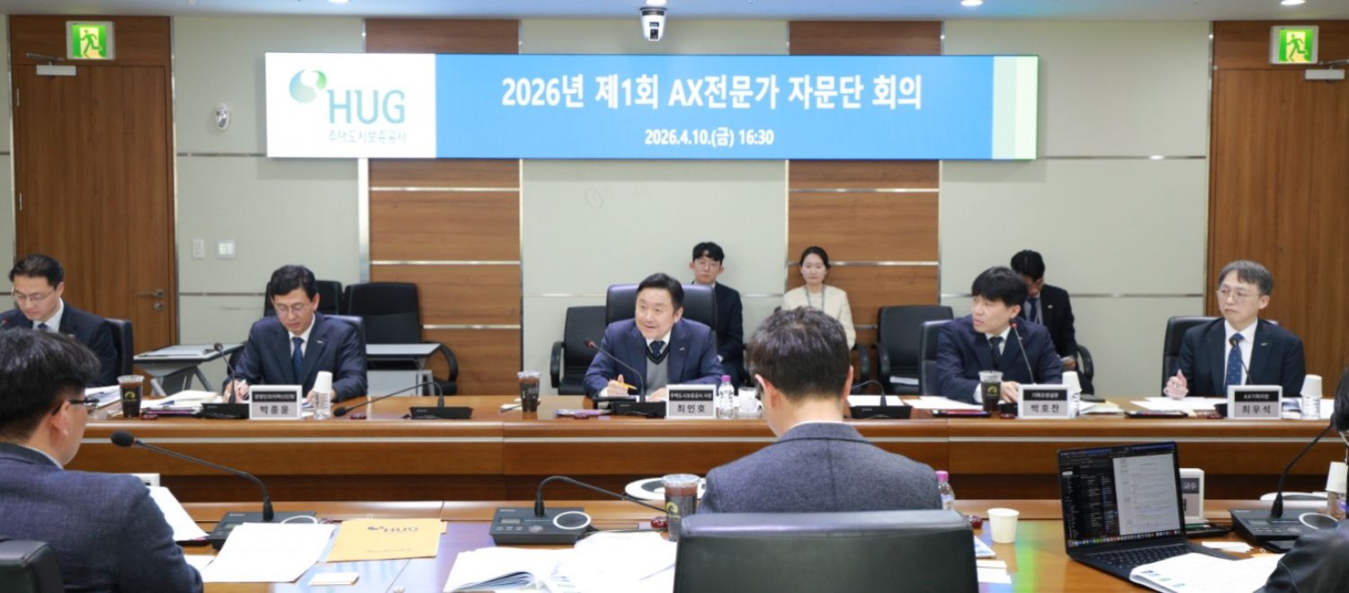 최인호 허그(HUG) 사장이 지난 4월 10일 개최된 AX 전문가 자문단 회의에서 발언하고 있다.(사진=HUG)