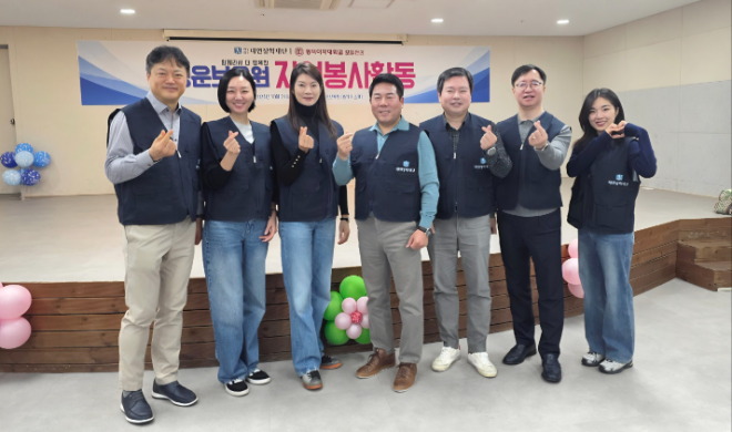 (재)대연장학재단 임원진과 동덕여자대학교 모델학과(교수 및 대학원생 20여 명)는 지난 24일, 서울 동작구 에 위치한 청운보육원을 찾아 보육원생 및 관계자들을 위한 사랑의 자원봉사 활동을 공동으로 진행했다.(사진=대연장학재단)