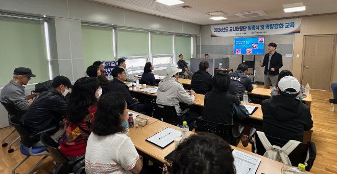 경륜경정총괄본부는 지난 24일, 불법도박 감시 모니터링단 위촉식과 역량 강화 교육을 실시했다.(사진=국민체육진흥공단)