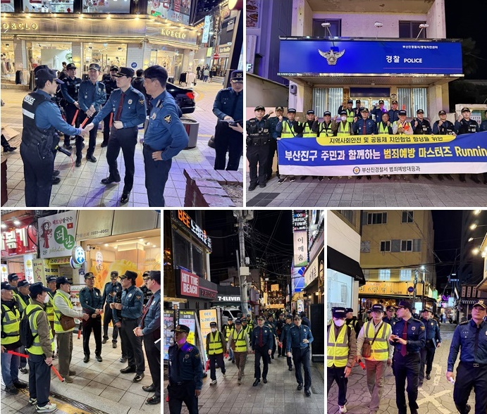 (사진제공=부산진경찰서)