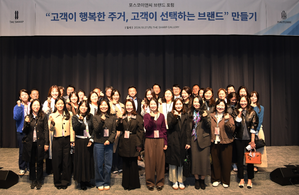 더샵갤러리에서 열린 '포스코이앤씨 브랜드 포럼'을 마친 후, 주부 고객, 전문가, 포스코이앤씨 임직원들이 함께 단체사진을 찍고 있다.(사진=포스코이앤씨)