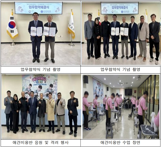 (제공=춘천소년원)