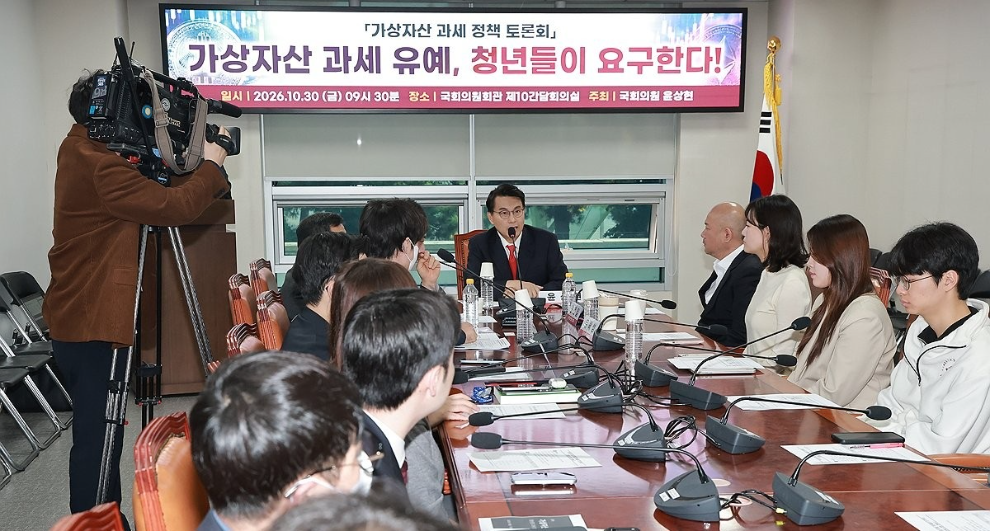국민의힘 윤상현 의원이 연 가상자산 과세 유예 관련 토론회(사진=연합뉴스)