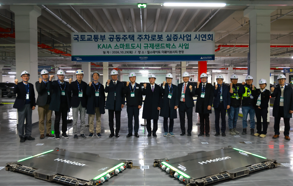 (왼쪽부터) 백승훈 국토교통과학기술진흥원 본부장, 박범진 한국건설기술연구원 본부장, 박철배 현대위아 로봇사업실장, 백익진 현대위아 로보틱스사업부장, 윤성업 국토교통부 과장, 이영주 한국교통안전공단 본부장, 정의경 국토교통부 차관, 정호근 현대자동차 부사장, 박준형 국토교통부 국장, 김재영 현대건설 원장, 이재용 현대자동차 상무, 장종민 시흥시 국장, 최원희 현대건설 상무, 신현식 현대건설 소장, 안계현 현대건설 상무, 김윤순 국토교통과학기술진흥원 본부장.(사진=현대차그룹)