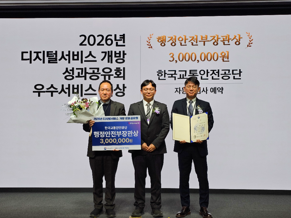 행사 모습.(사진=TS)