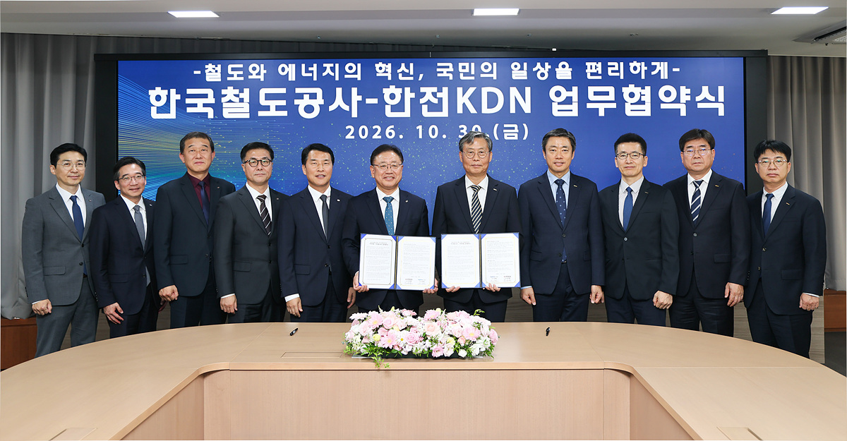 (오른쪽 다섯 번째) 김태승 코레일 사장, (여섯 번째) 박상형 한전KDN 사장.(사진=코레일)