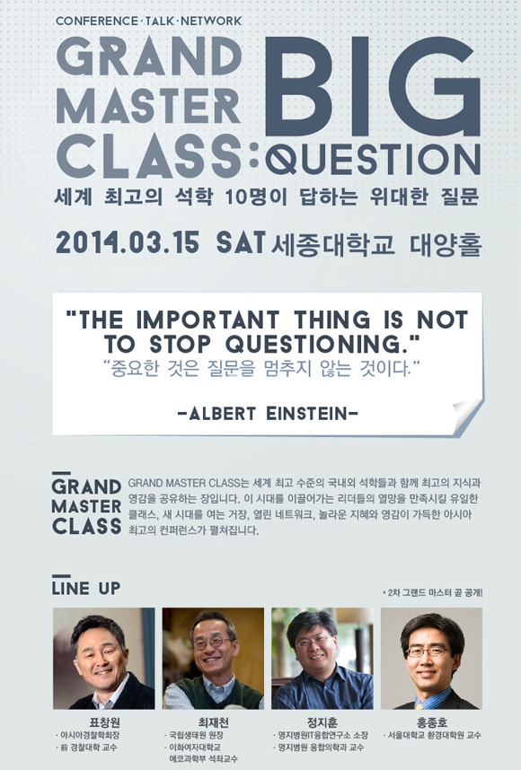 ▲마이크로임팩트제공