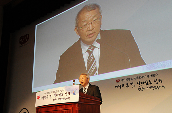 ▲추념사하는양승태대법원장(사진제공=대법원)