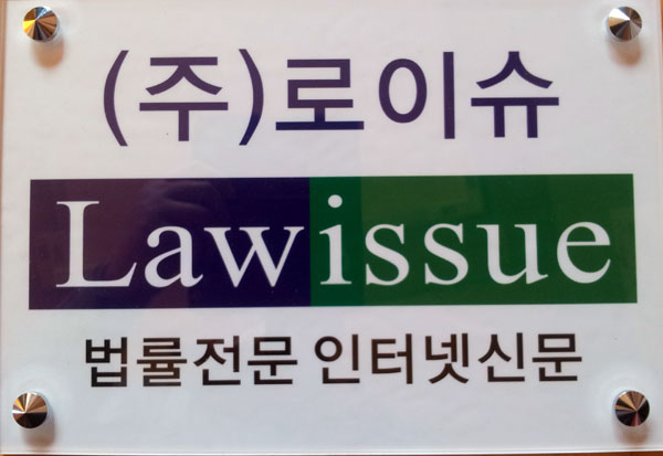 (공지사항) 본지 본점 이전 완료