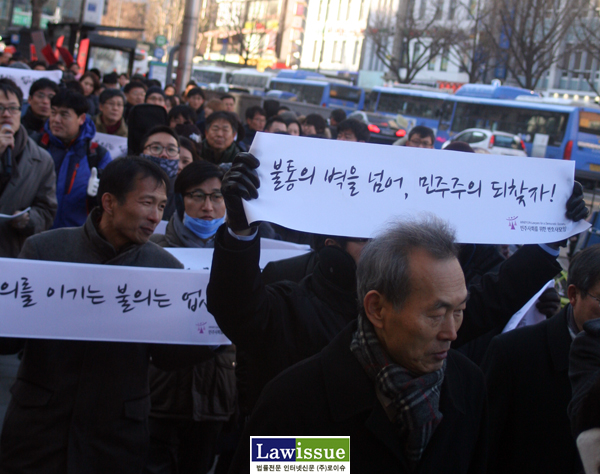 ▲2013년12월28일민변<변호사들,거리에서민주주의를외치다>거리행진/맨앞에이석태변호사가있다.