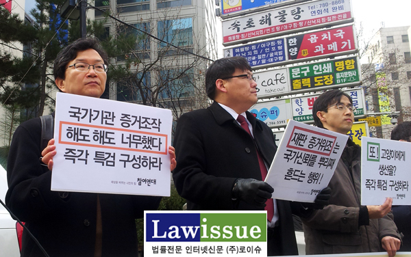 ▲좌측부터오동석교수,이광철변호사,박근용참여연대협동사무처장