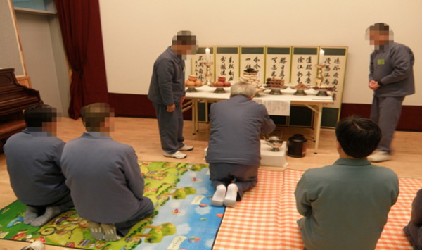 ▲교도소합동차례사진(법무부)