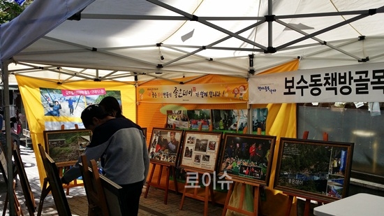 ▲좋은데이는축제기간에좋은데이사회공헌재단에서네팔랑탕지역에설립한굿데이스쿨사진전시와재단의주요사회공헌활동을소개하고있다.<무학좋은데이제공>