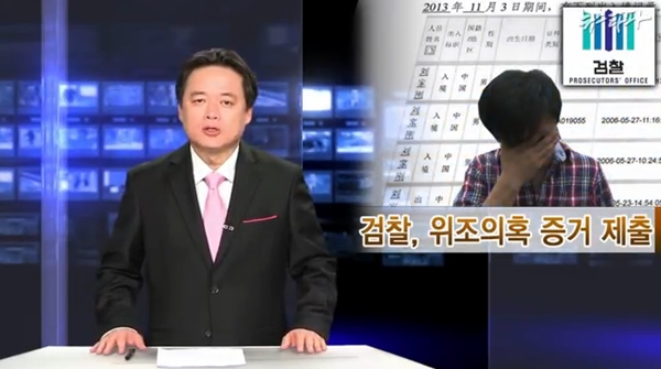 ▲사진=리영희재단