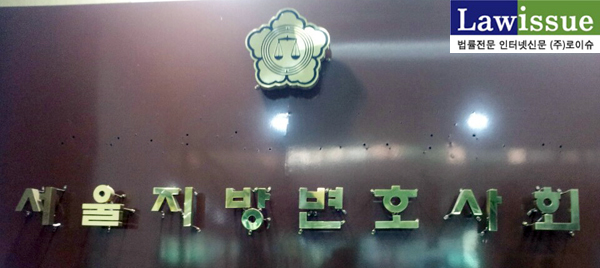 서울변회 법관평가, 변호사들 법정서 재판장 막말에 수모당한 증언