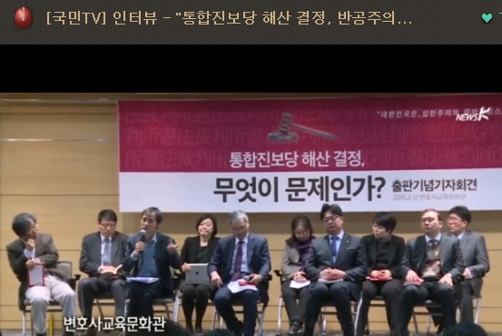 ▲12일기자간담회(사진=국민TV캡쳐)