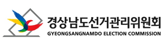 경남도선관위, 돈봉투 제공 현직조합장 고발