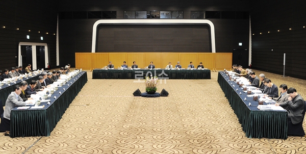 ▲5일전국법원장간담회(사진=대법원)