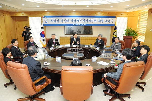 ▲‘사실심(하급심)충실화사법제도개선위원회’출범(사진=대법원)