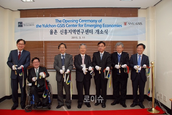 ▲유근배서울대학교기획부총장과김종섭국제대학원원장,우창록율촌대표변호사,윤세리공익위원회위원장,신성택이사장등이율촌신흥지역연구센터개소식에서테이프커팅을하고있다.(사진제공=율촌)