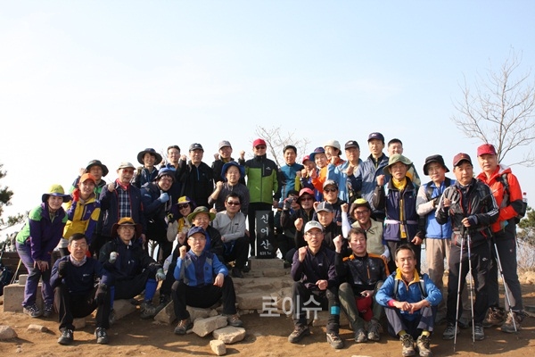 ▲신어산정상에서기념촬영을하고있다.(사진제공=창원지법)