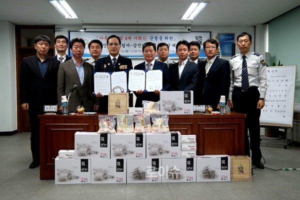 ▲부산영도경찰서와삼진어묵이아동학대및사회4대악근절을위한업무협약을체결하고기념촬영.(사진제공=부산경찰청)