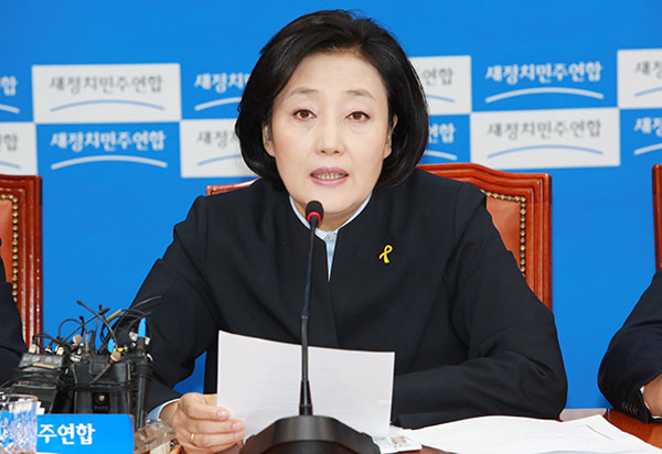 ▲박영선새정치민주연합의원(사진=의원실)