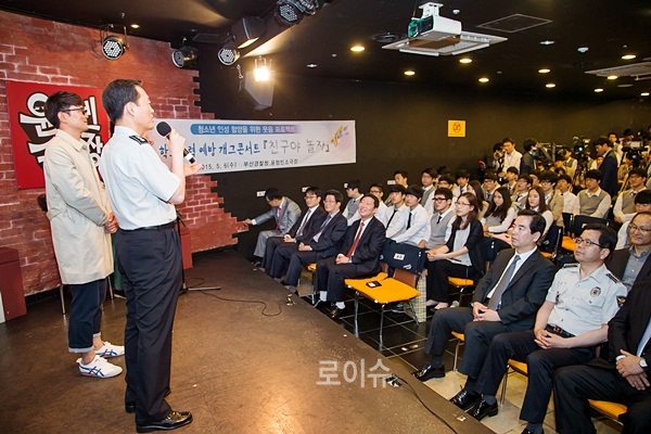 ▲권기선청장이인사말을하고있다.