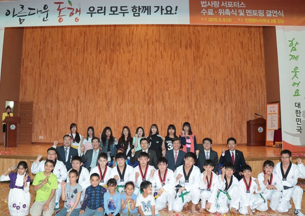 ▲사진제공=법무부