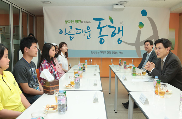 ▲사진제공=법무부