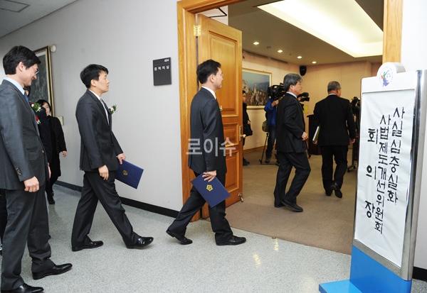 ▲‘사실심(하급심)충실화사법제도개선위원회’회의장으로들어가는위원들(사진제공=대법원)