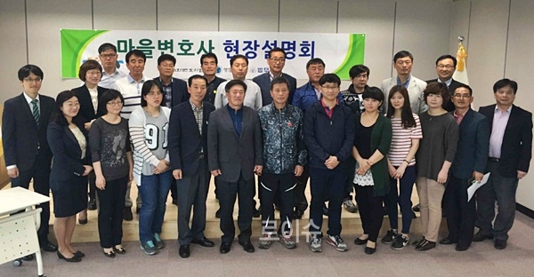 ▲법무부법무과는지난4월30일수원지검여주지청5층대회의실에서여주,이천,양평지역의이장협의회대표및읍면공무원들과함께‘제1회마을변호사현장설명회’를개최하고기념촬영.(사진제공=법무부법무과)