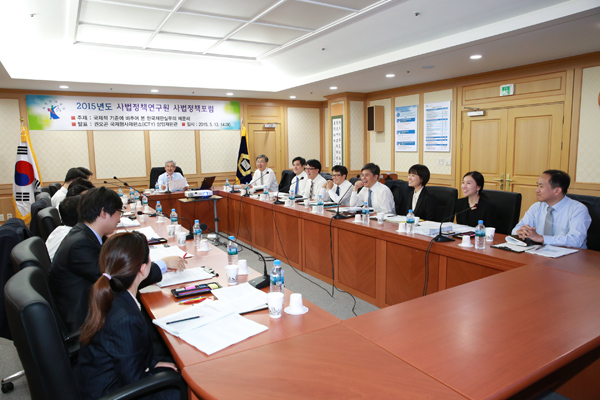 ▲운영위원회회의모습(사진제공=대법원)