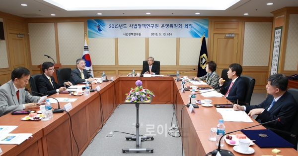 ▲13일운영위원회회의모습(사진제공=대법원)