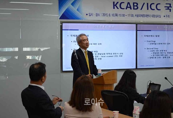 ▲“국제중재전문가가되려면국제중재절차에관한전문가가되기에앞서,특정업무분야에관한지식을쌓고관련업무를충분히경험한Specialist가되는것이매우중요합니다.”(강사백윤재변호사).(사진제공=법무부법무실)