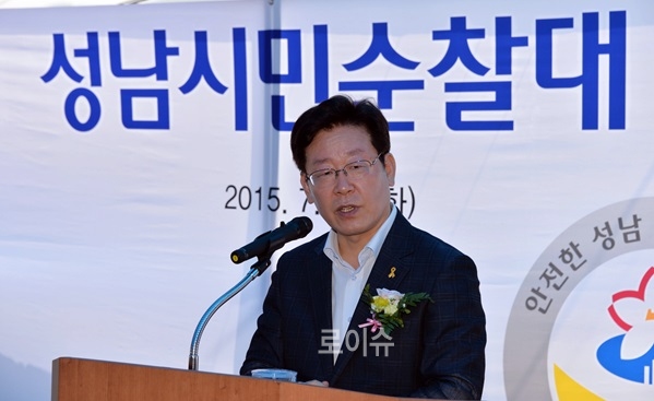 ▲성남시민순찰대발대식에서인사말을하고있는이재명성남시장.(사진제공=성남시)