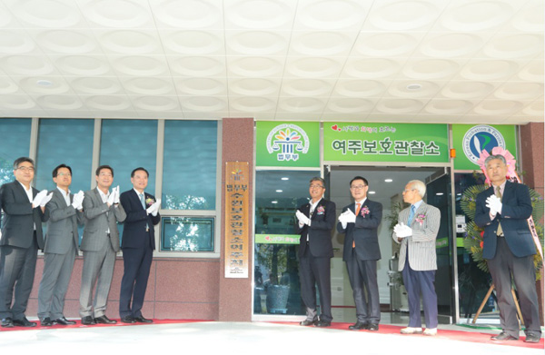 ▲여주보호관찰소현판식(사진=법무부)