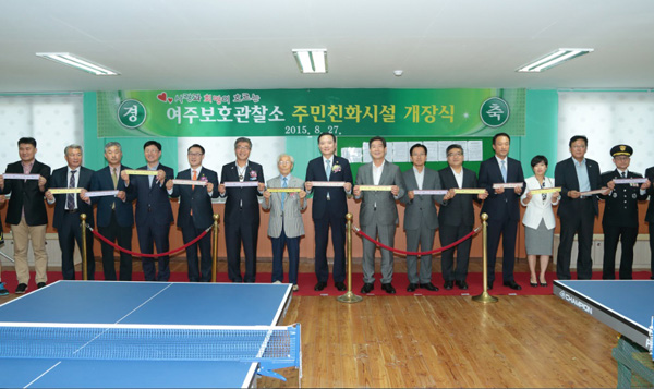 ▲주민친화시설탁구장(사진=법무부)