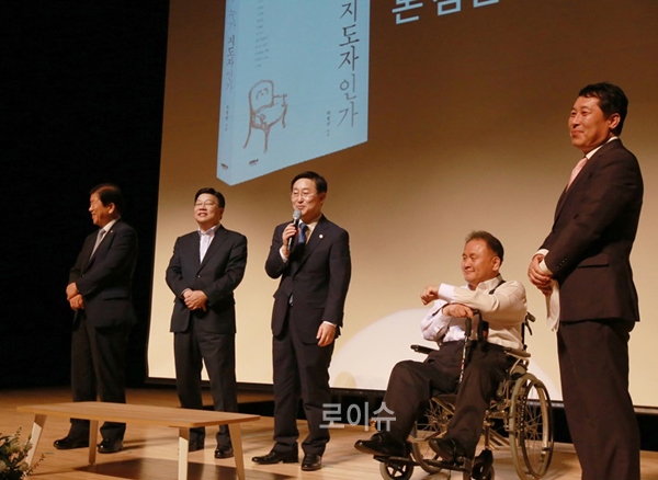 ▲콘서트현장을찾은좌측부터박병석의원,권선택대전시장,박범계의원,이상민법사위원장(사진=의원실)