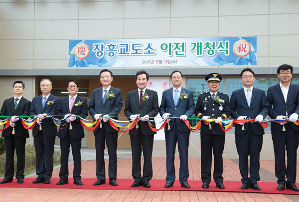 ▲김현웅법무부장관이3일오후4시장흥교도소이전개청식에서이낙연전남지사,김성장흥군수,윤경식법무부교정본부장등참석자들과테이프커팅을하고있다(사진=법무부)