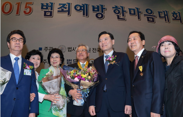 ▲김현웅장관이수상자들과기념촬영모습(사진=법무부)