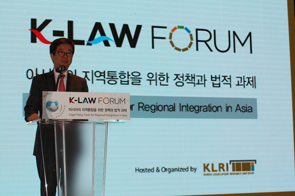 ▲개회사중인한국법제연구원이원원장