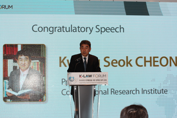 ▲축사중인헌법재판연구원전광석원장(사진=한국법제연구원)