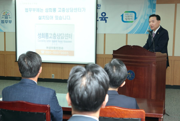 ▲강사로나선김현웅법무부장관(사진=법무부)