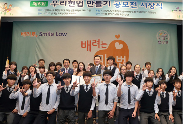 ▲사진=법무부제공